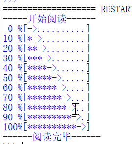 运行结果