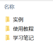 categories