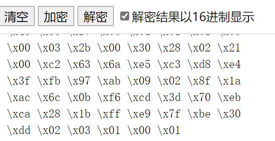16进制