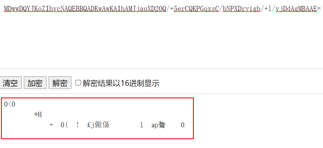 乱码