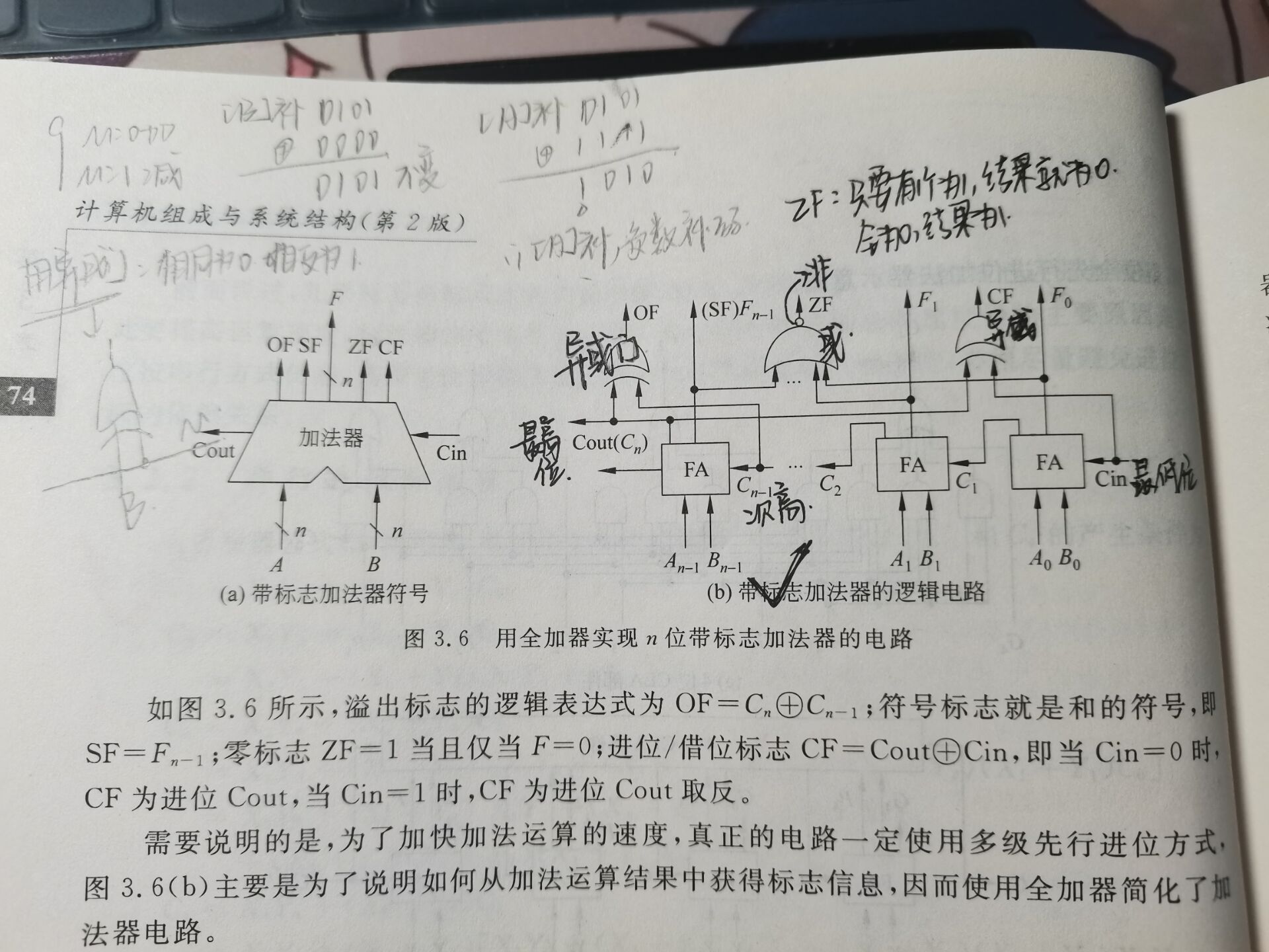 QQ图片2021091915111